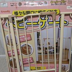 ベビーゲートの画像