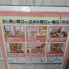 ベビーゲートの画像