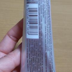 【未使用】ロクシタンハンドクリーム 30ML アーモンドの画像
