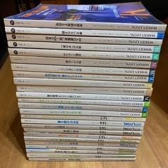 モダンリビング　バックナンバーの画像