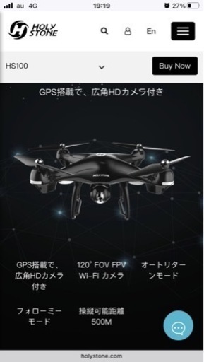 HOLY  STONE HS100 ドローン　DRONE