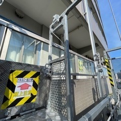 【緊急募集】高層マンション改修工事作業員(ゴンドラ運転他)の画像