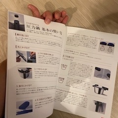 フィスラー圧力鍋 4.5Lの画像