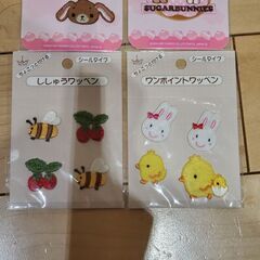 入園準備に！　ワンポイントワッペン　アップリケ女の子用の画像