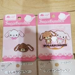 入園準備に！　ワンポイントワッペン　アップリケ女の子用の画像