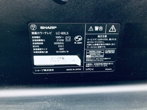 ET255番⭐️SHARP  液晶カラーテレビ ⭐️