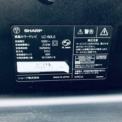 ET255番⭐️SHARP 液晶カラーテレビ ⭐️