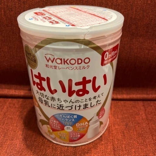 【決定しました】はいはい　和光堂　810g×6缶　未開封　粉ミルク
