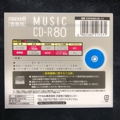 macelle 音楽用　CD-R80の画像