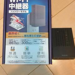 エレコムWiFi中継機 WTC-C1167GC-B

