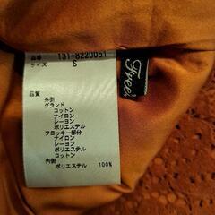 お値下げ❗48.【美品】スカート(フリーズマート)の画像