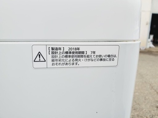 ET267番⭐️Panasonic電気洗濯機⭐️