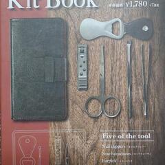 グルーミングキット❗️新品❗