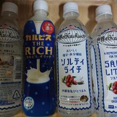 【取引中】飲料4本
