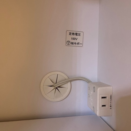 美品　食器棚　レンジボード