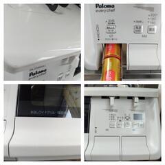パロマ ガスコンロ エブリシェフ 都市ガス 左強火 PA-370WHA-L