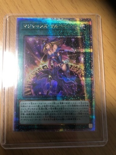 マジシャンズサルベーション25thクォーターセンチュリーシークレットレア