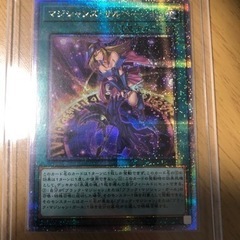 マジシャンズサルベーション25thクォーターセンチュリーシークレ...