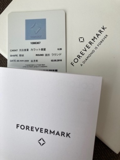 FOREVER MARK ダイヤモンド指輪