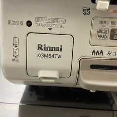 リンナイ ガスコンロ 2口(買取者決定)の画像