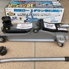 ※受け渡し予定者決定※2tジャッキ　油圧