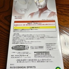 シン・ウルトラマンの画像