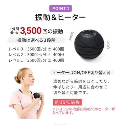 ドクターエア　3Dコンディショニングボール　ヒーター