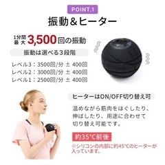 ドクターエア　3Dコンディショニングボール　ヒーターの画像