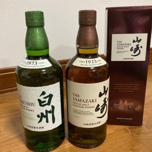 山崎・白州ウイスキー2点セット