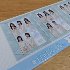 日向坂４６　ラバーフォトフレーム　一番くじラスト賞の画像