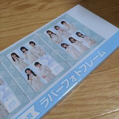 日向坂４６　ラバーフォトフレーム　一番くじラスト賞の画像
