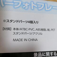 日向坂４６　ラバーフォトフレーム　一番くじラスト賞の画像