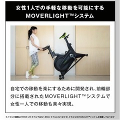 FITBOX LITE エアロバイク・フィットネスバイク・ルームバイク・トレーニングバイクの画像