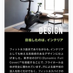 FITBOX LITE エアロバイク・フィットネスバイク・ルームバイク・トレーニングバイクの画像