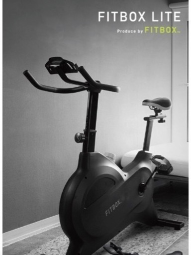 FITBOX LITE エアロバイク・フィットネスバイク・ルームバイク・トレーニングバイク