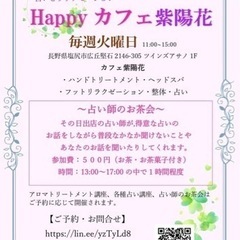 2月28日(火) ヒーリングイベント