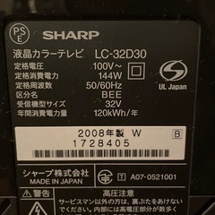 ジャンク品　液晶テレビの画像