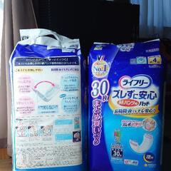 介護 紙パンツ用パット 4回吸収 30枚入 新品の画像