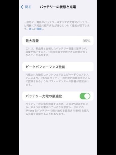 Apple iPhone 12 mini 256GB レッド SIMフリー 保証付 アップル