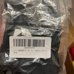 値下げしました！！赤ちゃん用品 出産準備品の画像