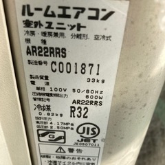 2014年製　DAIKINうるさら　エアコンの画像