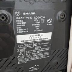 AQUOS26インチテレビ ホワイトの画像