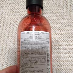 ボディソープ　あげますの画像