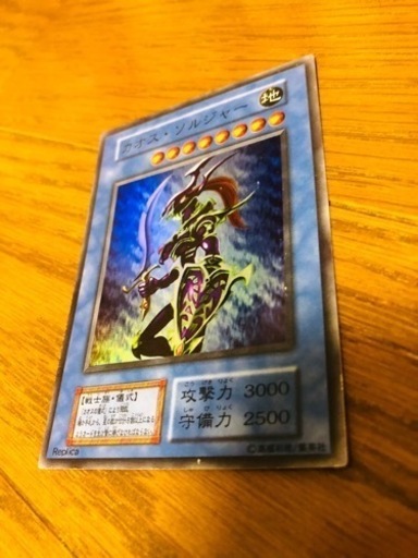 遊戯王レアカード278