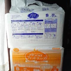 介護オムツ テープ止めタイプS 22枚入 新品