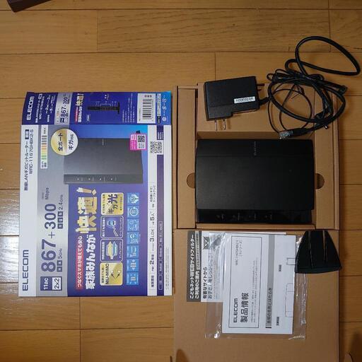 無線LANギガビットルーター