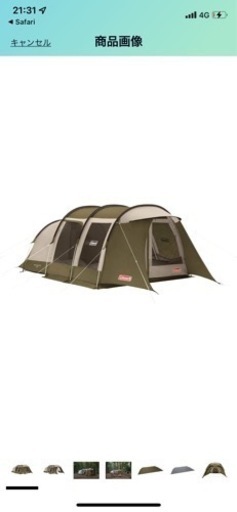 キャンプ　コールマン　トンネル2ルームハウスLDX オリーブ