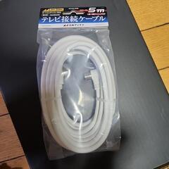 未開封 アンテナケーブル 5M