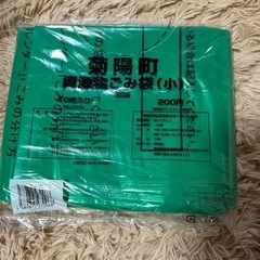 菊陽町ゴミ袋「資源ごみ用」