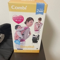 抱っこ紐の画像